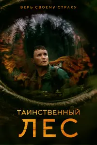 Смотреть  Кольцевая дорога  