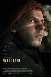  Манодром  смотреть онлайн в хорошем качестве