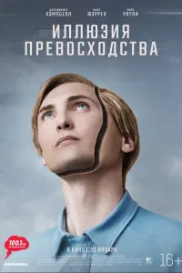  Т.И.М.  смотреть онлайн в хорошем качестве