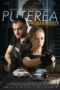  Сила вероятности  смотреть онлайн в хорошем качестве